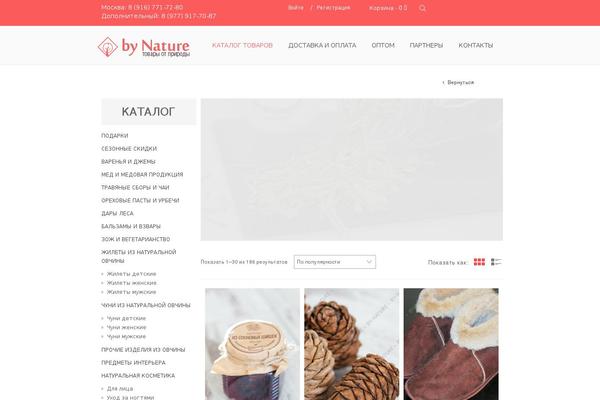 Site using Mnky-vector-icons plugin
