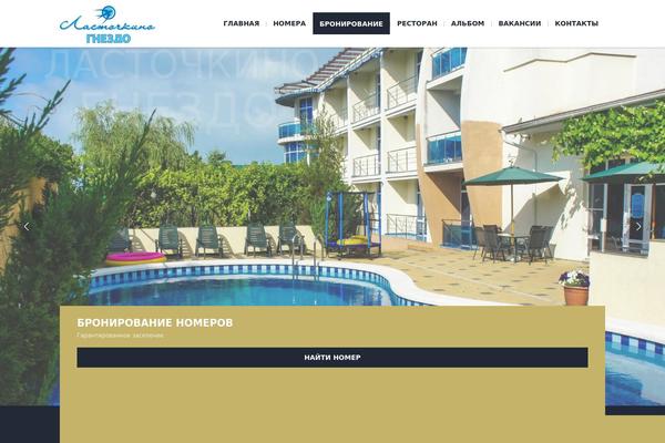 Moon theme site design template sample