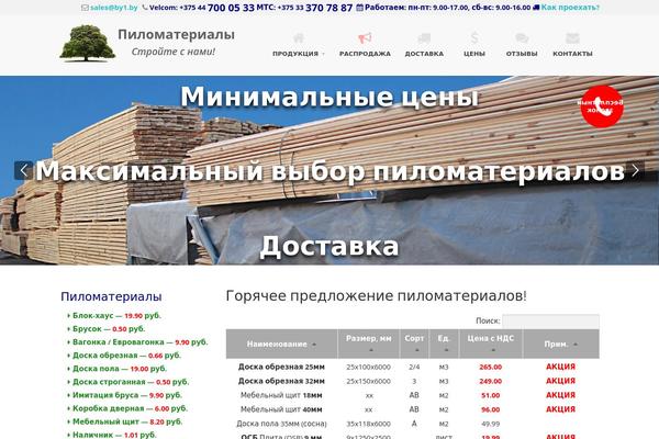 Metrolium theme site design template sample