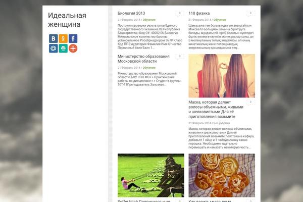 Site using Auto-pagination plugin