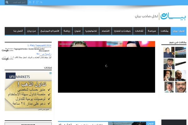 Jarida1.3.2 theme site design template sample