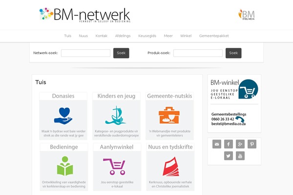 Base WP theme site design template sample