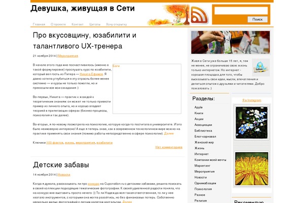 Excellent theme site design template sample