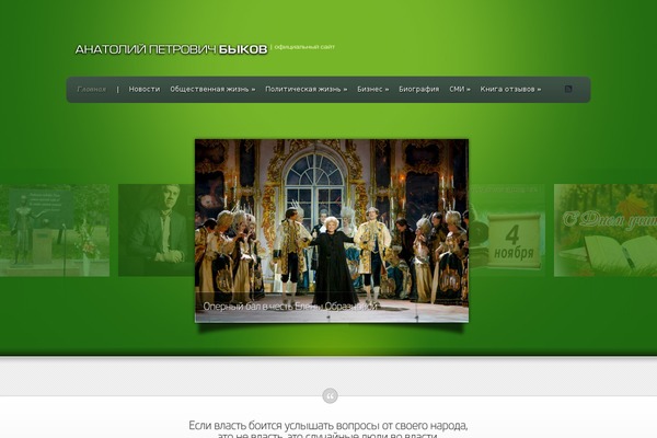 Envisioned theme site design template sample