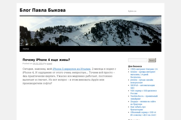 WordPress website example screenshot