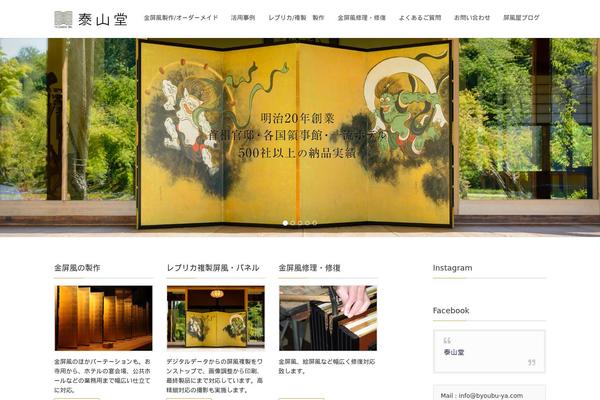 Lightning theme site design template sample