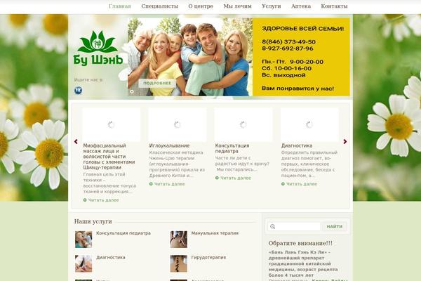 Theme1269 theme site design template sample