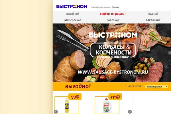 Site using Popup-for-contact-form-7 plugin