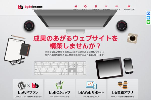 Site using Js_composer2 plugin