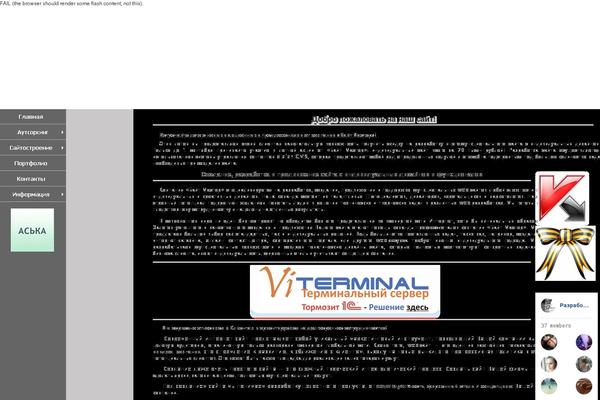 Site using Special Text Boxes plugin