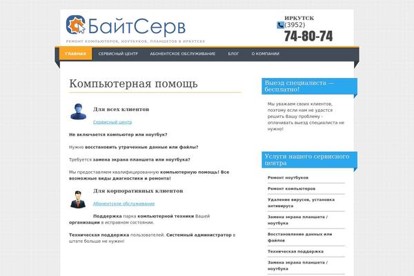Living Journal theme site design template sample