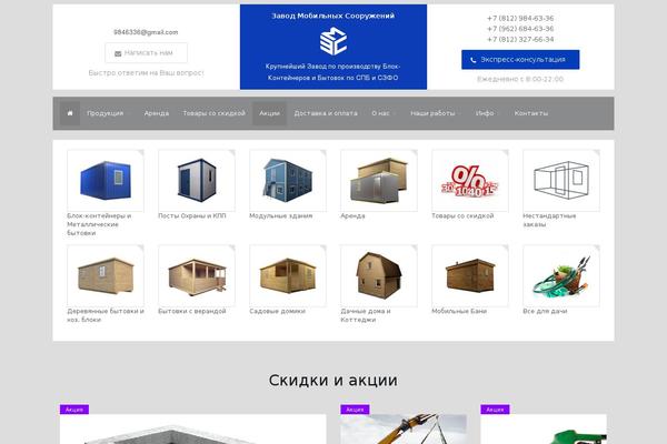 Site using Shortpixel-image-optimiser plugin