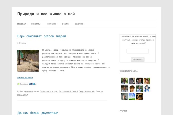 Fcook theme site design template sample