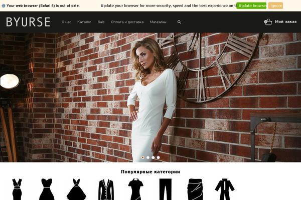 Trego theme site design template sample