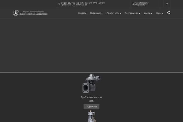 Site using Woo-category-slider-grid plugin