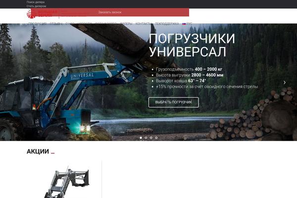 Site using Mailpoet plugin