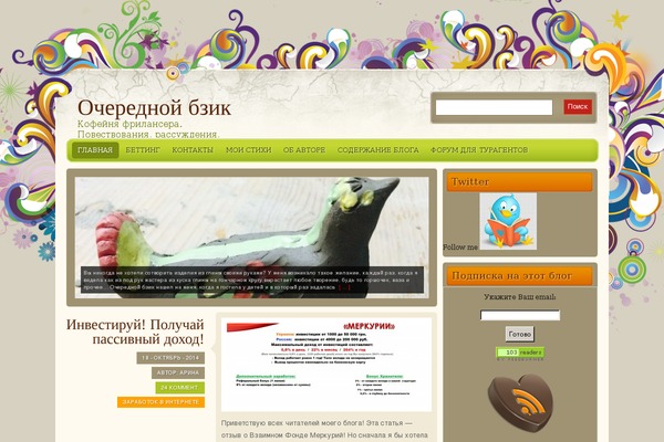 Site using Related-posts-thumbnails plugin