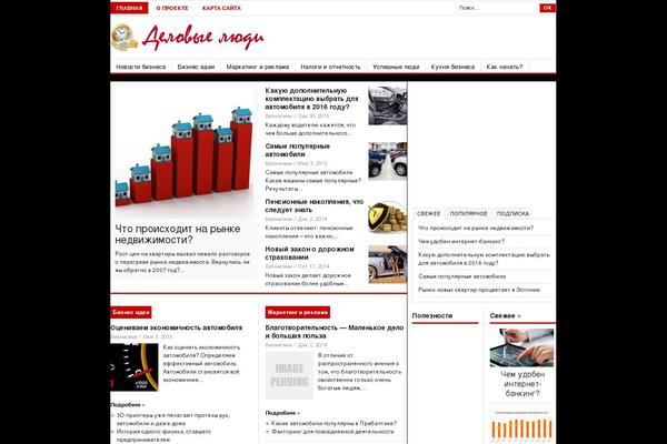 Newswire_1.2 theme site design template sample