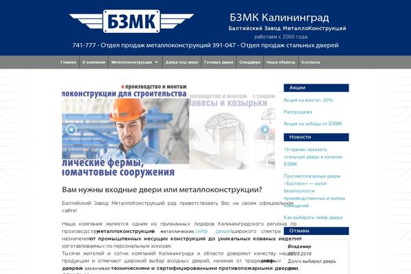 bzmk.net site used Bzmk_theme