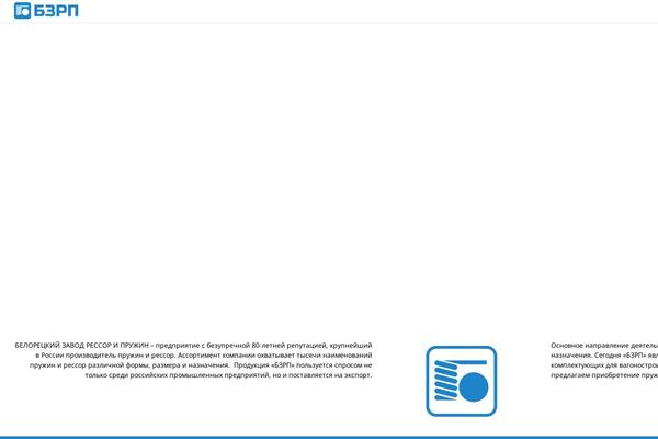 Site using Jellyfish Counter Widget plugin