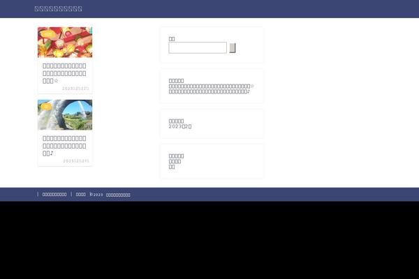 Jin-child theme site design template sample