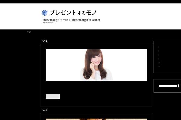 Cas theme site design template sample
