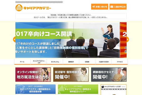 Ca theme site design template sample