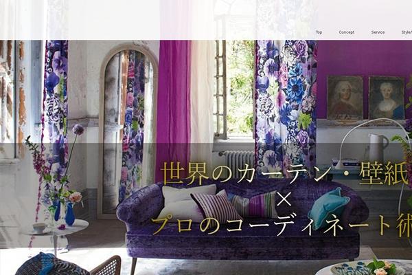 c-aube.jp site used Aube