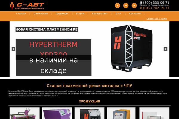 c-avt.com site used C-avt-2016