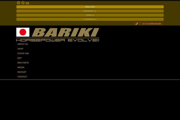 Site using VisualComposer plugin