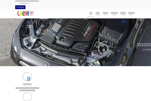 Site using VK Link Target Controller plugin