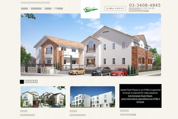 Gensen_tcd050 theme site design template sample