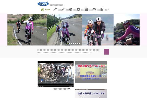 Adventurous theme site design template sample