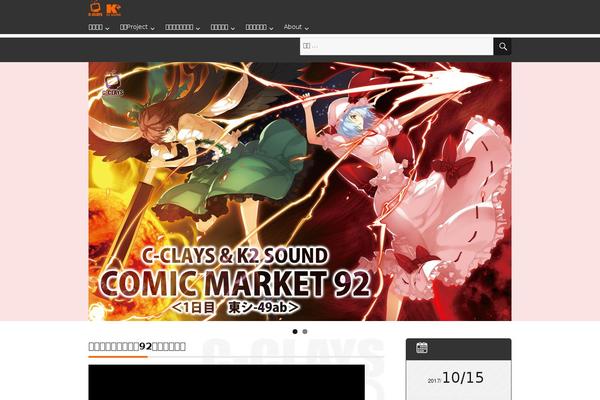 Total theme site design template sample