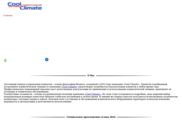 Site using Saphali Woocommerce Russian plugin