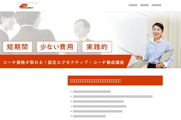 Lightning-child theme site design template sample