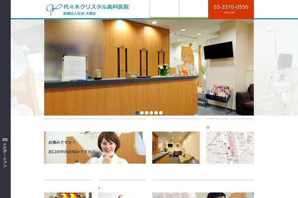 Site using WP-PageNavi plugin