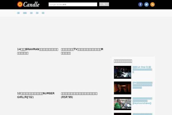 Site using Floating-ads-bottom plugin