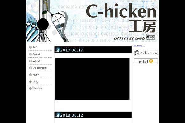 c-hicken.com site used C-hicken