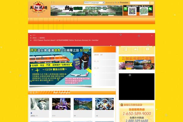 c-holiday.com site used C-holiday