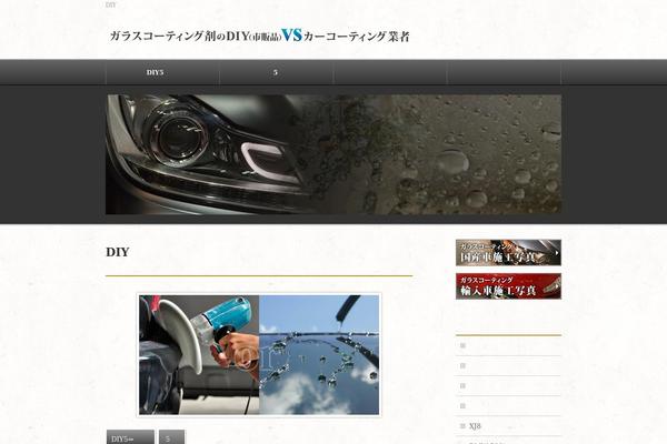 Site using Biz-vektor-wct2012sp1 plugin