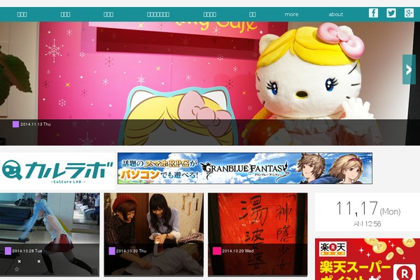 Busby theme websites examples