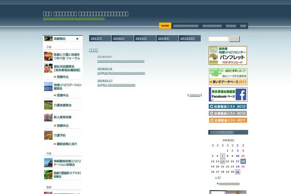 Site using Mts-simple-booking-c plugin