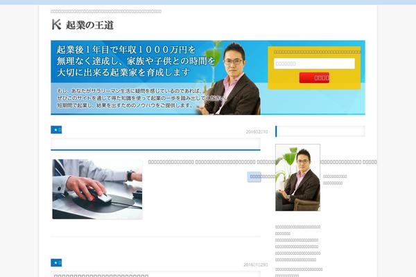 Sl theme site design template sample