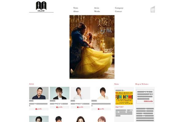 Site using Jquery-image-lazy-loading plugin
