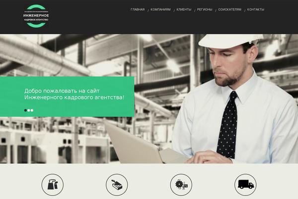 Site using WP Page Numbers plugin