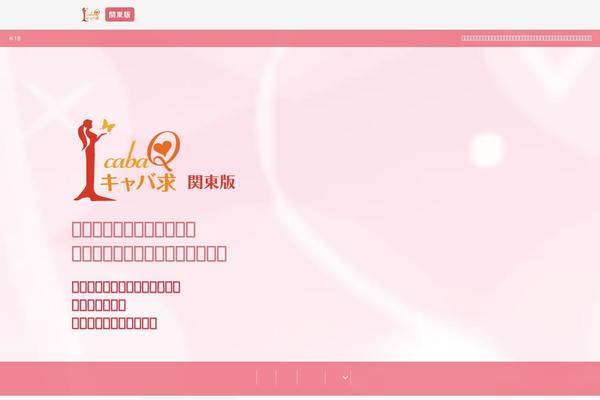 Site using WP User Frontend plugin