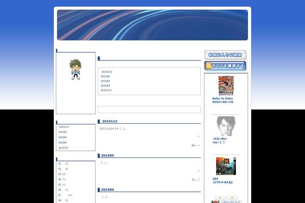 caballerial.com site used Blue3