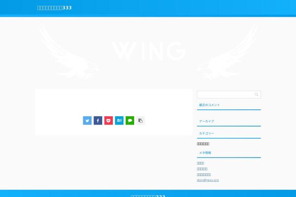 Affinger5 theme site design template sample