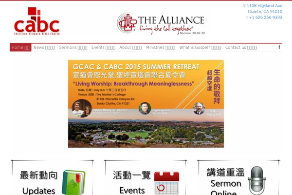 Site using church_admin plugin